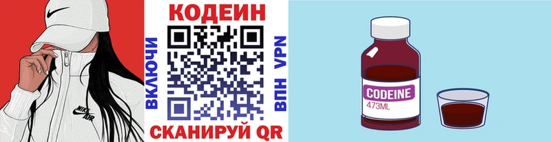 hydra ссылка  Кемь  Кодеиновый сироп Lean напиток Lean (лин) 