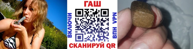 Гашиш hashish Кемь
