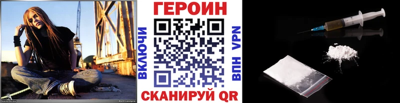 ГЕРОИН Афган  как найти закладки  Кемь 