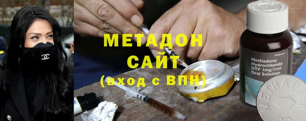 ALPHA-PVP Волоколамск