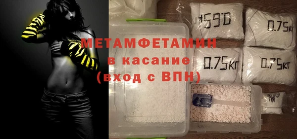 спиды Володарск