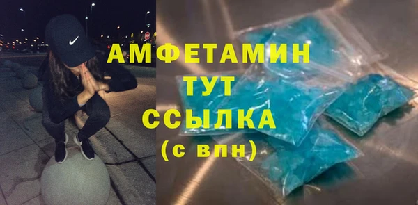 спиды Володарск