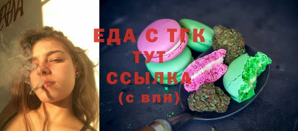 спиды Володарск