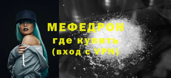 ALPHA-PVP Волоколамск