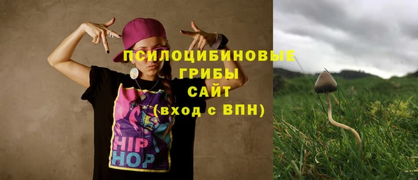 ALPHA-PVP Волоколамск