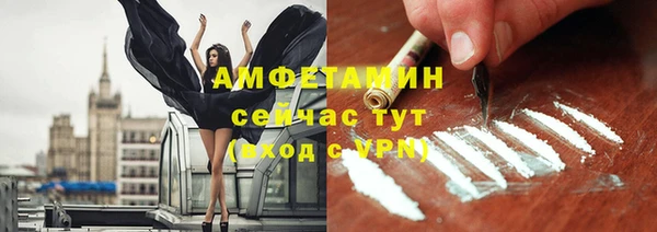 ALPHA-PVP Волоколамск