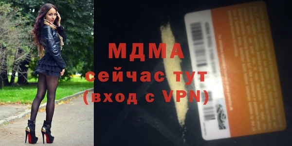 спиды Володарск