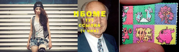 ALPHA-PVP Волоколамск