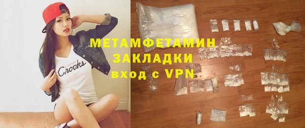ALPHA-PVP Волоколамск