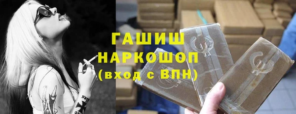ALPHA-PVP Волоколамск