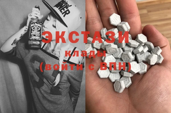 ALPHA-PVP Волоколамск
