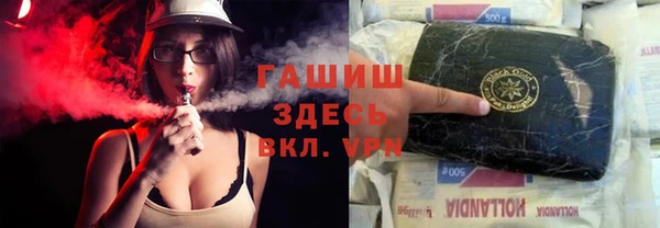 спиды Володарск