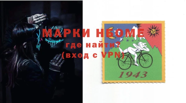 спиды Володарск