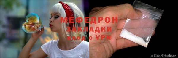 ALPHA-PVP Волоколамск