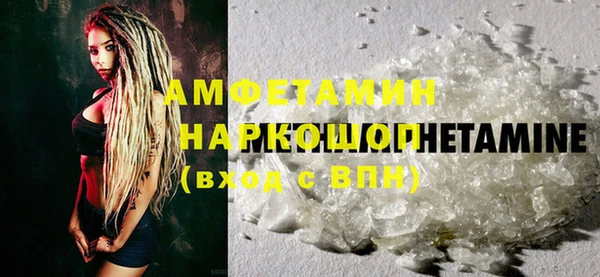 МДПВ Волосово