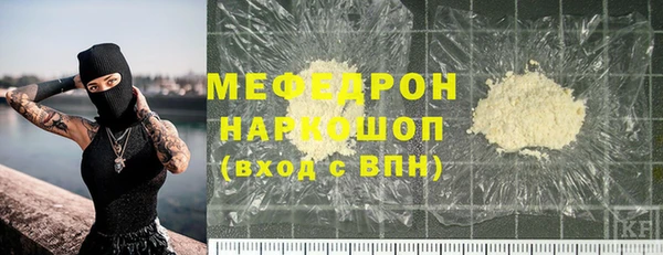 спиды Володарск