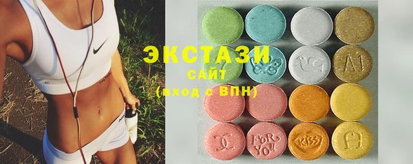 ALPHA-PVP Волоколамск