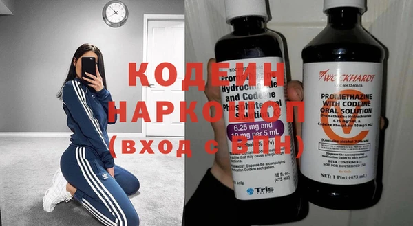 ALPHA-PVP Волоколамск