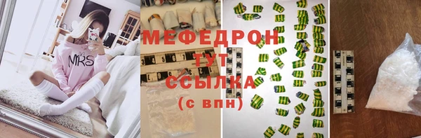 МДПВ Волосово