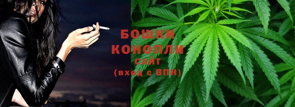 ALPHA-PVP Волоколамск