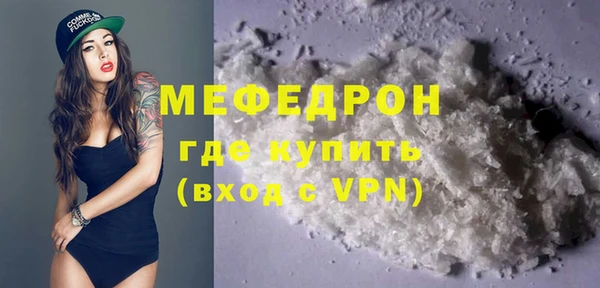 спиды Володарск