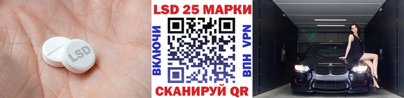 LSD-25 экстази ecstasy Кемь