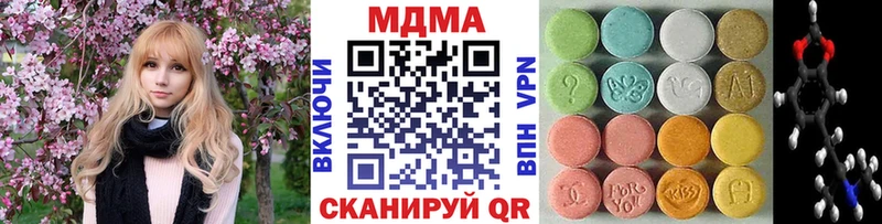 MDMA молли  это наркотические препараты  Кемь  купить закладку 