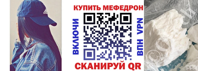 цена Кемь МЯУ-МЯУ мяу мяу